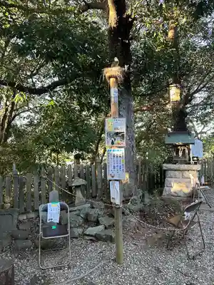 大鷲神社(千葉県)