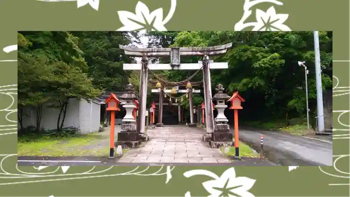 貴船神社(群馬県)