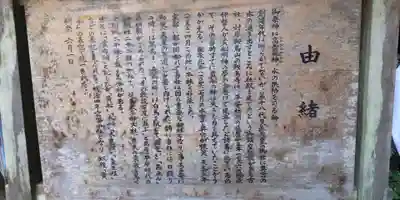 貴船神社(京都府)