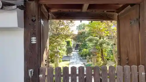 妙泉寺の山門・神門