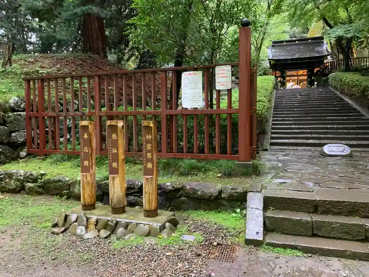 瑞鳳寺の末社・摂社