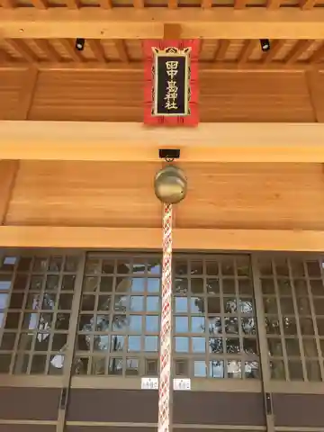 田中島神社の本殿・本堂