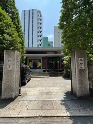 榧寺(東京都)