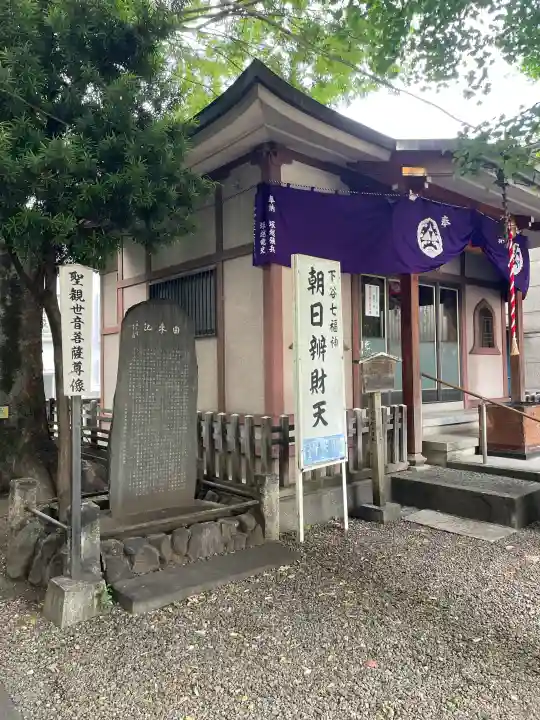 弁天院(東京都)