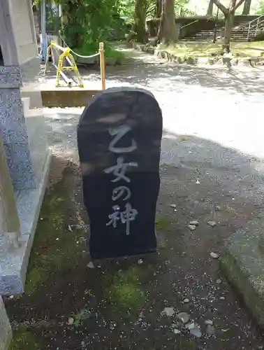 八幡神社(静岡県)