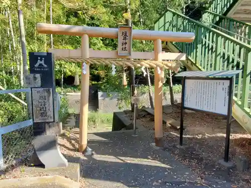 塩井神社の鳥居