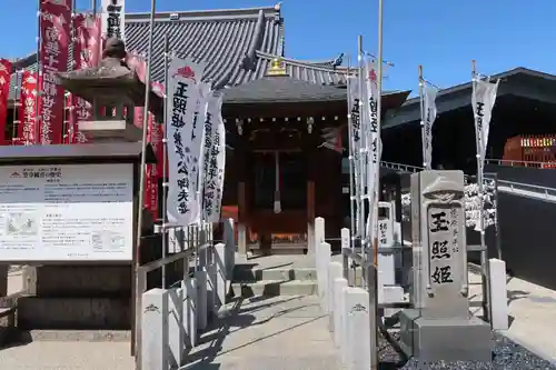 笠覆寺 (笠寺観音)のその他建物