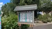 蓮生寺のその他建物