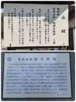 杜本神社(大阪府)