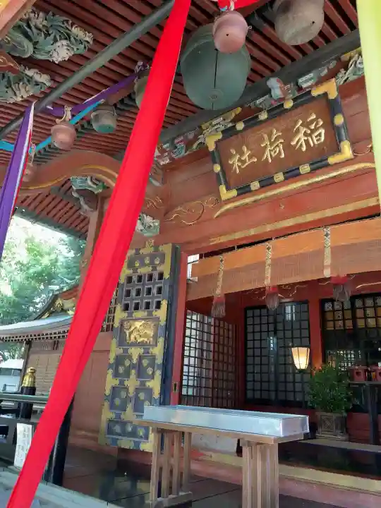 王子稲荷神社(東京都)