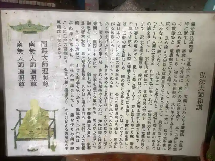 正栄寺のその他建物