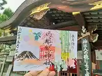 阿部野神社(大阪府)