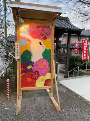 遍照院(神奈川県)
