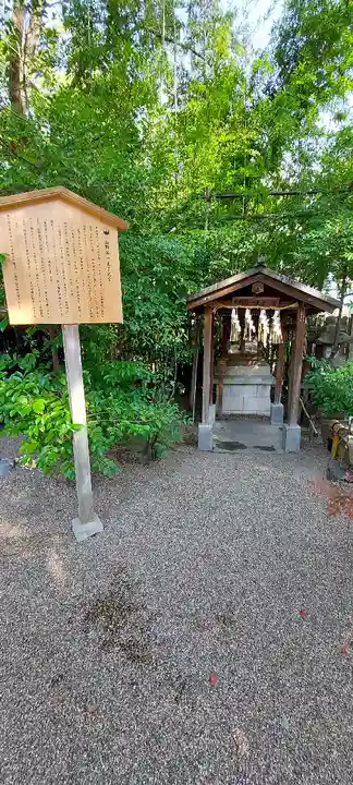 堀越神社(大阪府)