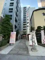 櫻天神社の建物その他