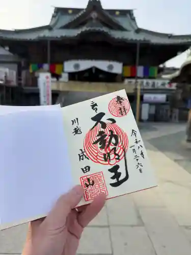 成田山川越別院(埼玉県)