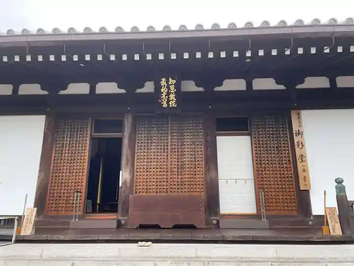當麻寺 奥院(奈良県)