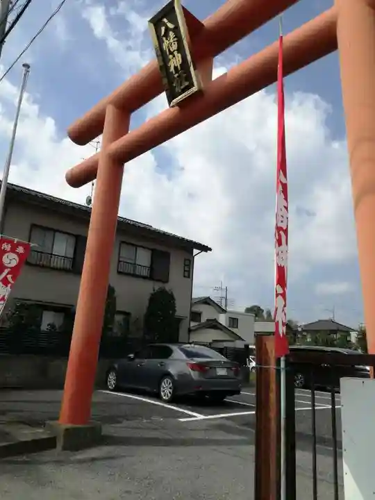 水海道鎮守 八幡神社の鳥居