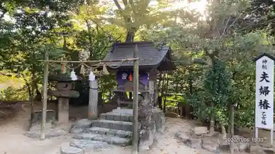 八重垣神社の末社・摂社