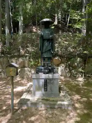 花山院菩提寺の像