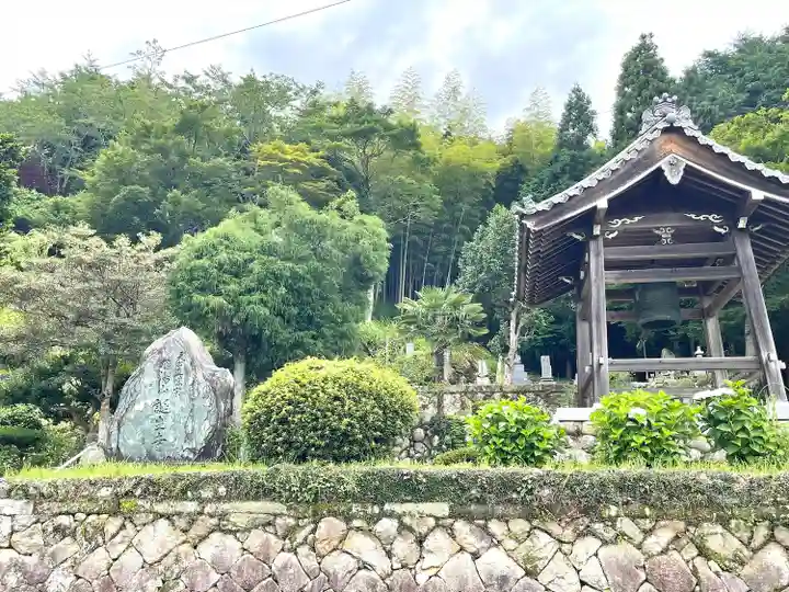 誕生寺(三重県)