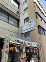 少彦名神社の初詣