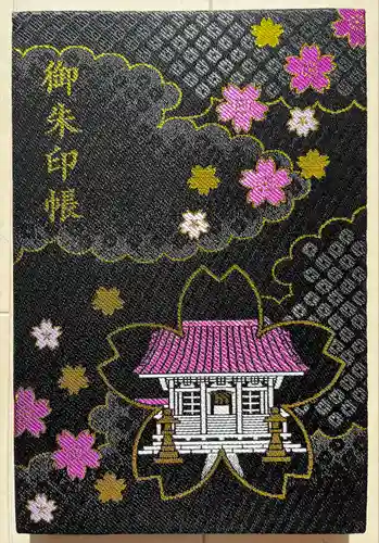 櫻田山神社(宮城県)