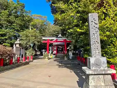 大穴持神社(鹿児島県)