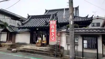 専念寺の{uncategorized: "未分類", other: "その他", undefined: "問題あり", building: "その他建物", grave: "お墓", sacred_gate: "鳥居", guardian: "狛犬", statue: "像", buddha: "仏像", history: "歴史", nature: "自然", garden: "庭園", animal: "動物", pagoda: "塔", temizu: "手水舎", mountain_gate: "山門・神門", sanctuary: "本殿・本堂", subordinate: "末社・摂社", art: "芸術", scenery: "景色", jizo: "地蔵", ema: "絵馬", goshuin: "御朱印", omikuji: "おみくじ", items: "授与品その他", amulet: "お守り", goshuincho: "御朱印帳", eats: "食事", festival: "お祭り", votive_dance: "神楽", shichigosan: "七五三参", wedding: "結婚式", experience: "体験その他", initially: "初詣", around: "周辺", anti_infection: "感染症対策"}