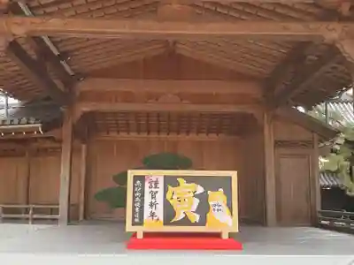 高砂神社のその他建物