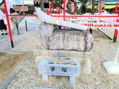 山田天満宮のその他建物