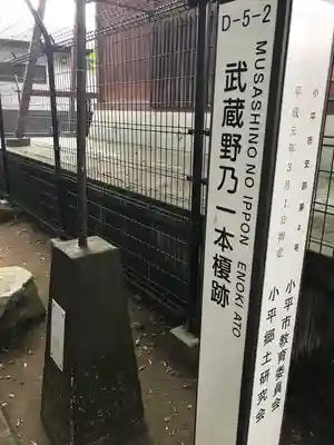 熊野宮のその他建物