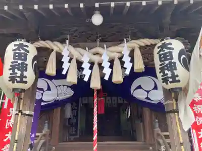 太田神社(東京都)