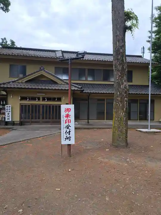 小野神社(東京都)