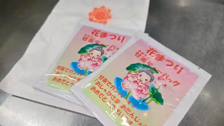 善成寺の{uncategorized: "未分類", other: "その他", undefined: "問題あり", building: "その他建物", grave: "お墓", sacred_gate: "鳥居", guardian: "狛犬", statue: "像", buddha: "仏像", history: "歴史", nature: "自然", garden: "庭園", animal: "動物", pagoda: "塔", temizu: "手水舎", mountain_gate: "山門・神門", sanctuary: "本殿・本堂", subordinate: "末社・摂社", art: "芸術", scenery: "景色", jizo: "地蔵", ema: "絵馬", goshuin: "御朱印", omikuji: "おみくじ", items: "授与品その他", amulet: "お守り", goshuincho: "御朱印帳", eats: "食事", festival: "お祭り", votive_dance: "神楽", shichigosan: "七五三参", wedding: "結婚式", experience: "体験その他", initially: "初詣", around: "周辺", anti_infection: "感染症対策"}