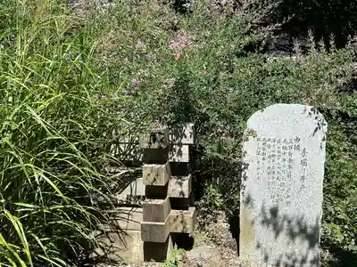 光明寺(長野県)