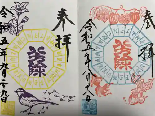 検見川神社(千葉県)