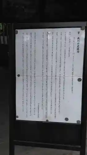 大己貴神社(福岡県)