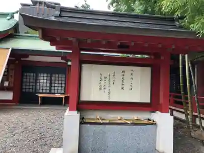 日枝神社の手水舎