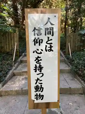 伊古奈比咩命神社(静岡県)