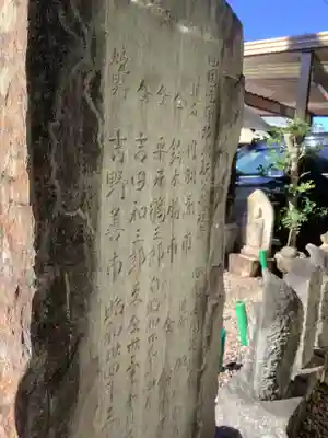 弘法堂(愛知県)