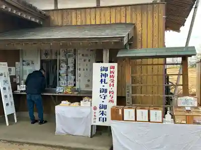 素鵞神社(茨城県)
