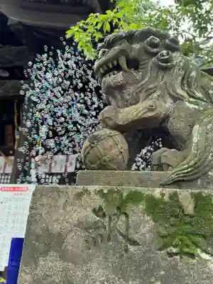 阿邪訶根神社(福島県)