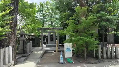 護王神社(京都府)