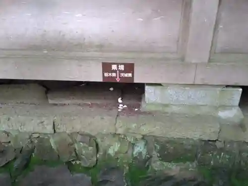 鷲子山上神社(栃木県)