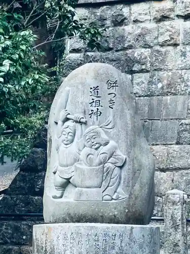 愛宕神社(茨城県)