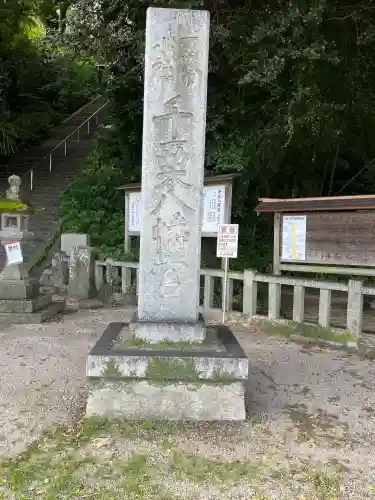 千栗八幡宮(佐賀県)