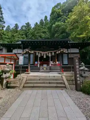 山寺日枝神社(山形県)