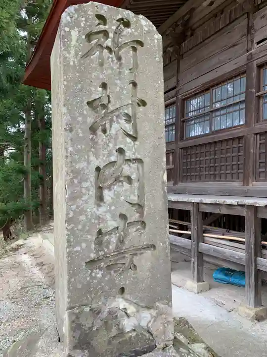 隠津島神社のその他建物