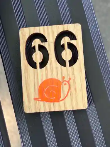 大宮・大原神社(千葉県)